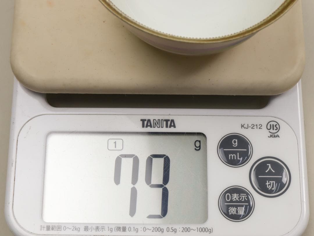 オールドノリタケ 金盛上ヤシの木湖畔 トリオ カップ ソーサー プレート