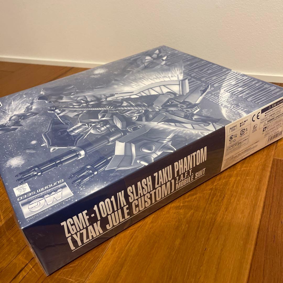 マ*ン様 MG 1/100 SLASH ZAKU PHANTOM LYZAK J