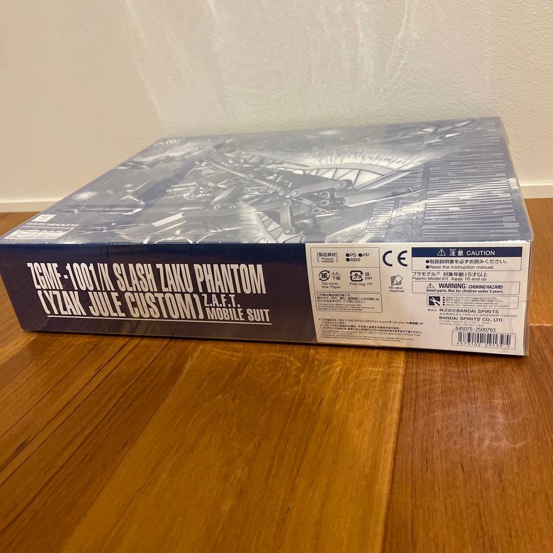 マ*ン様 MG 1/100 SLASH ZAKU PHANTOM LYZAK J