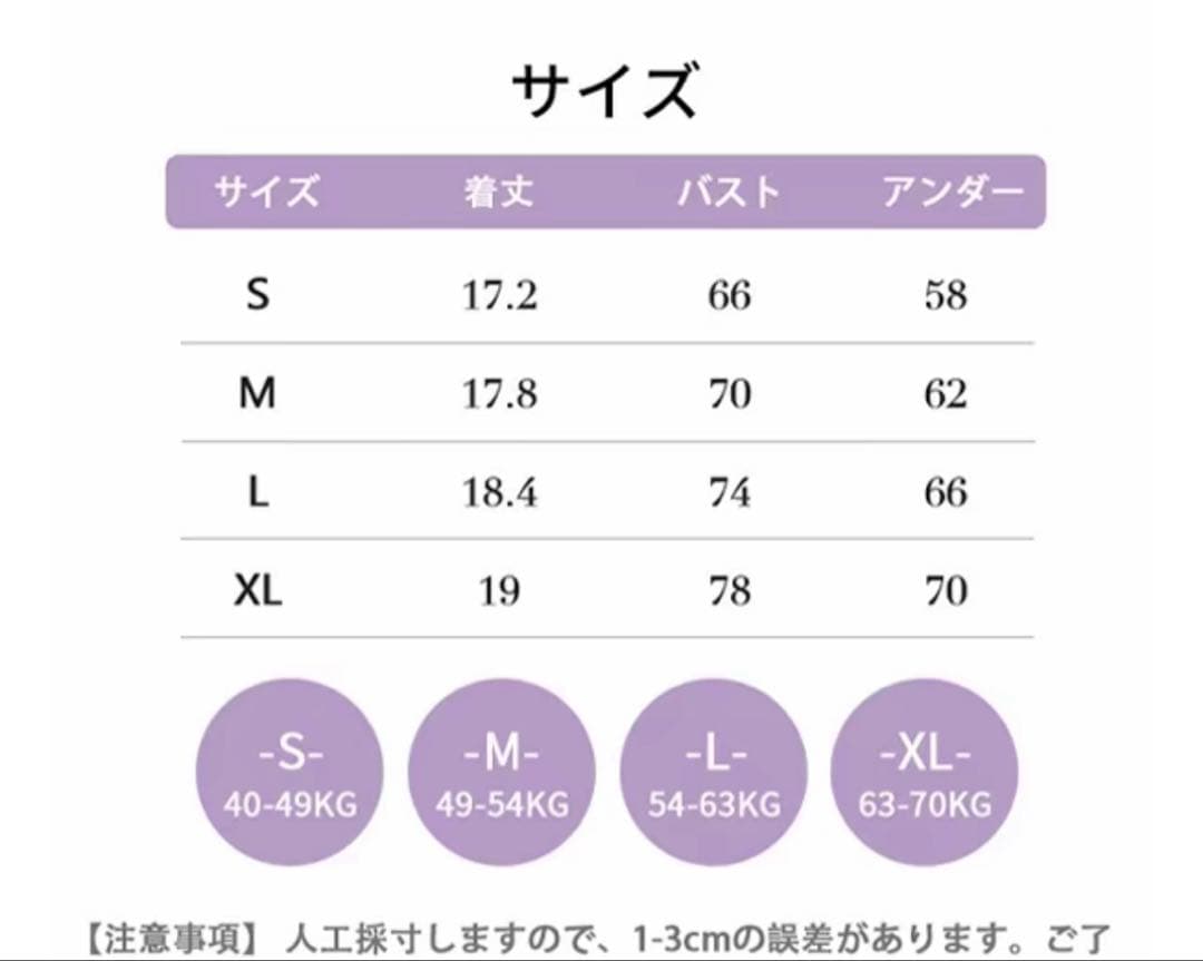 未使用　キャミソール&ハイウエストストライプフレアレギンスセット　M