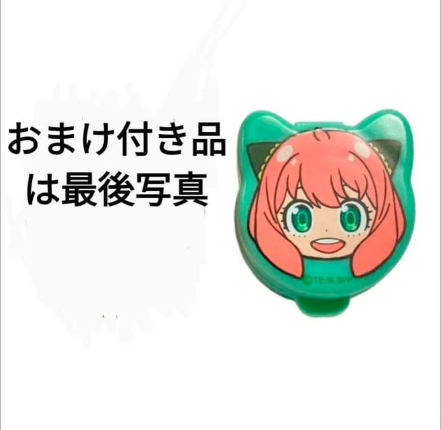 SPY×FAMILY 呪術廻戦 ４点 まとめ売り　 おまけ付き ラバーマスコット