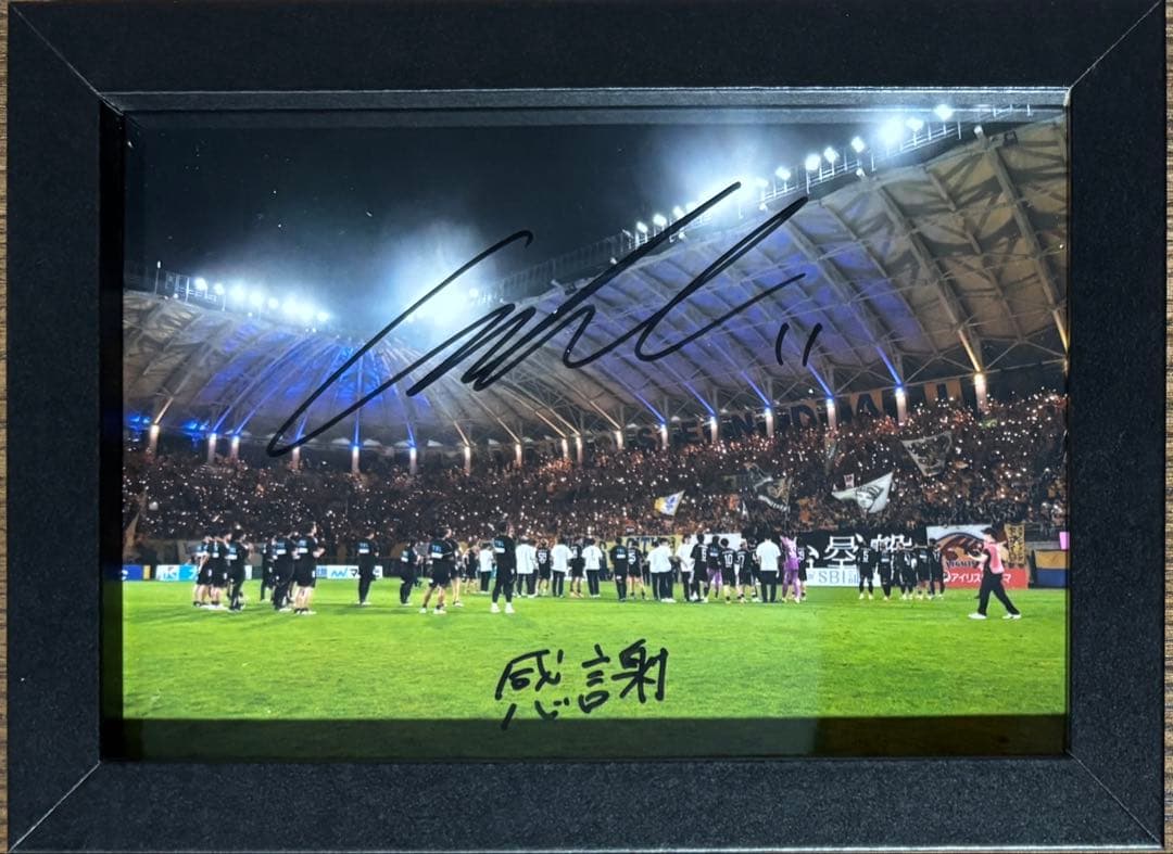 ベガルタ仙台 郷家選手 サイン入りフォト