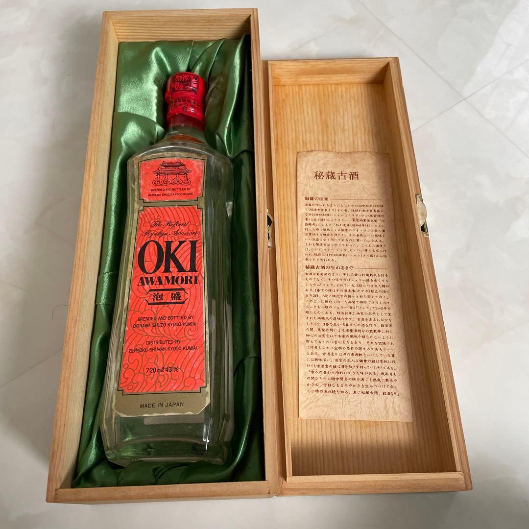 泡盛古酒　超レア限定品