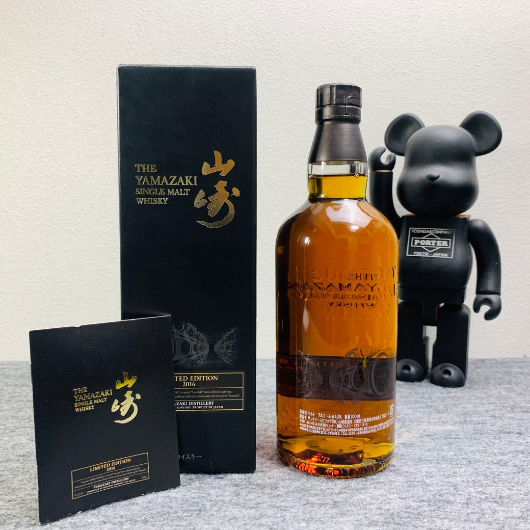 SUNTORY サントリー 山崎 リミテッドエディション 2016