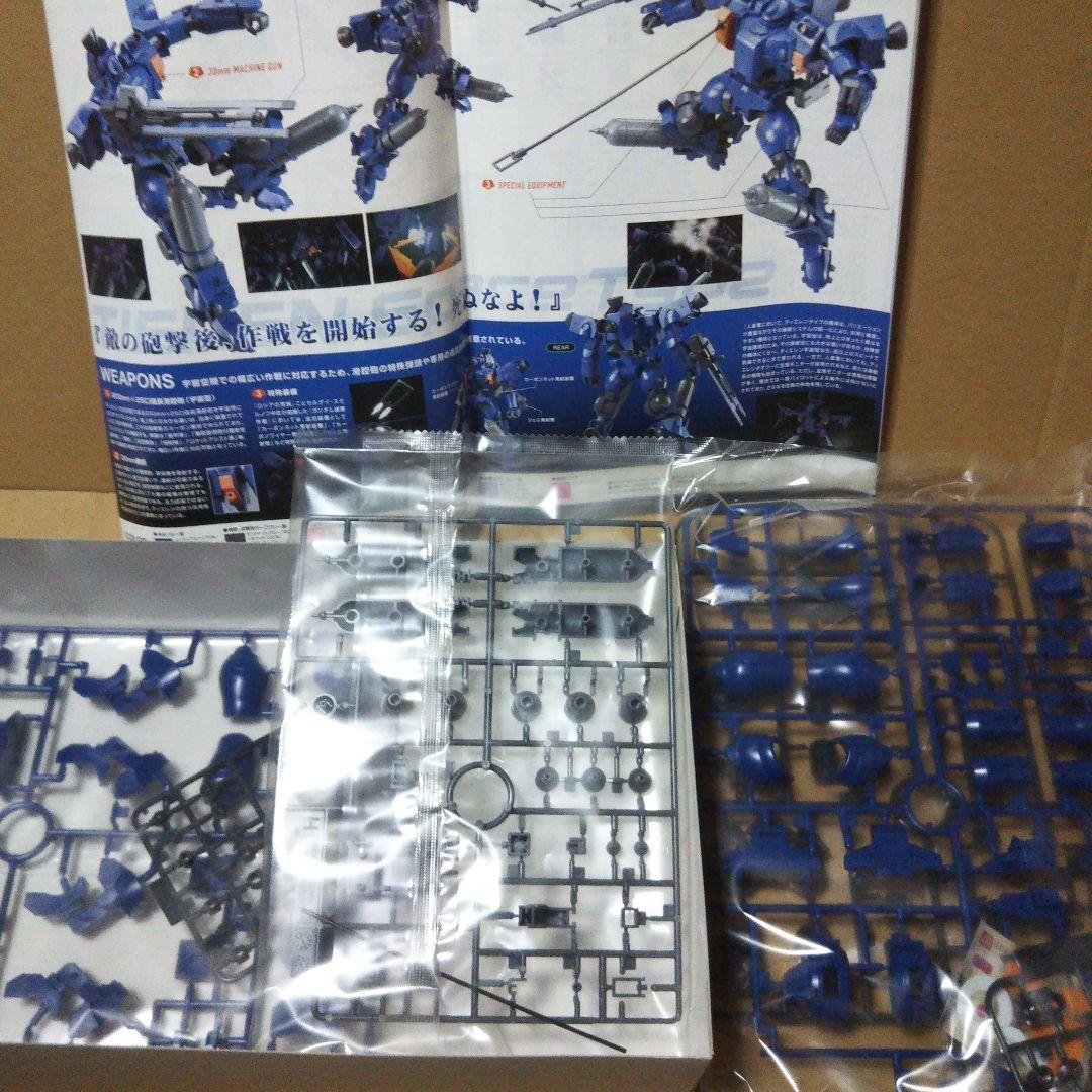 スカイグラスパー / セラヴィーガンダム / GP03S / ティエレン 他