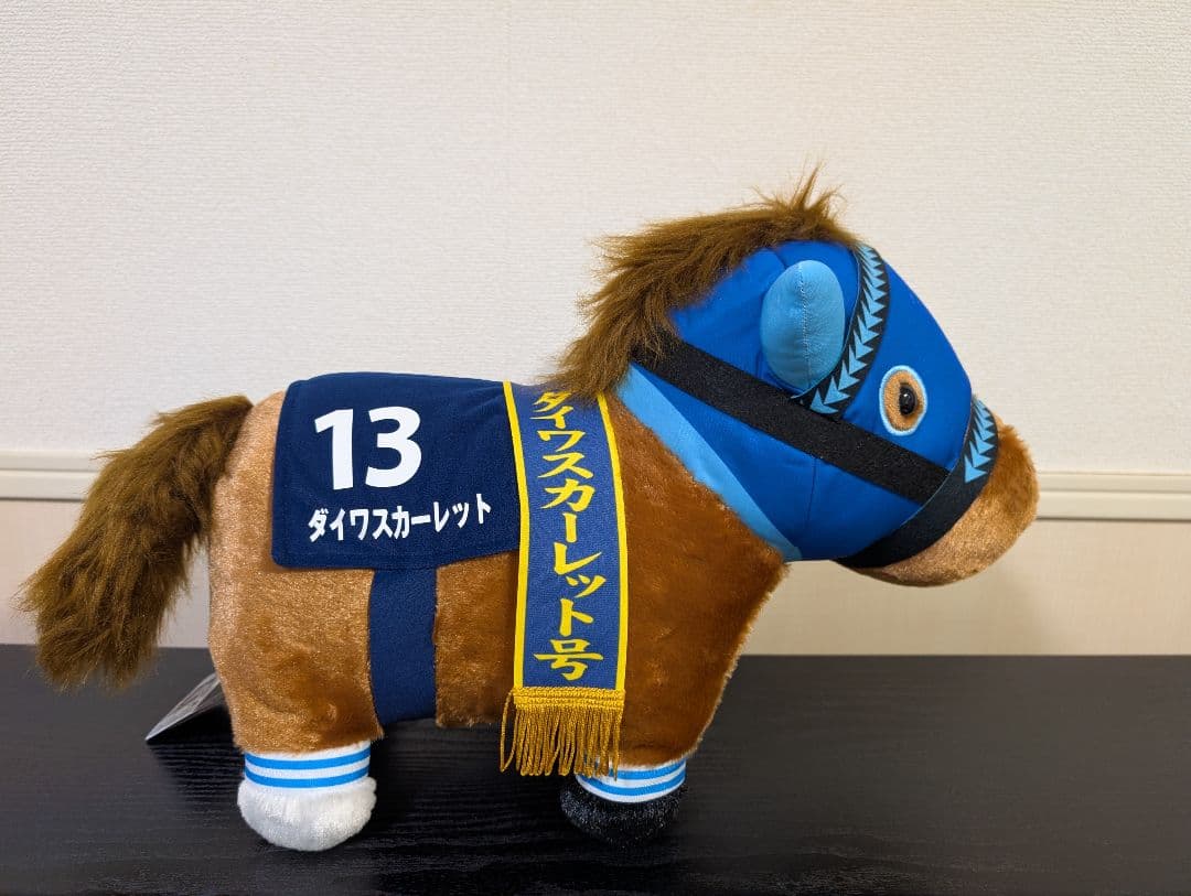 サラブレッドコレクション ふわふわBIGぬいぐるみ ダイワスカーレット※ナムコ