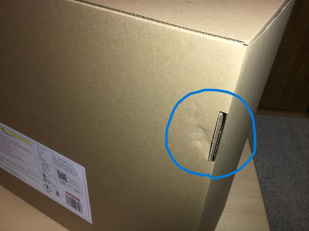 東宝30㎝　酒井ゆうじ造形コレクション　ゴジラ（2016）第４形態発光Ver.