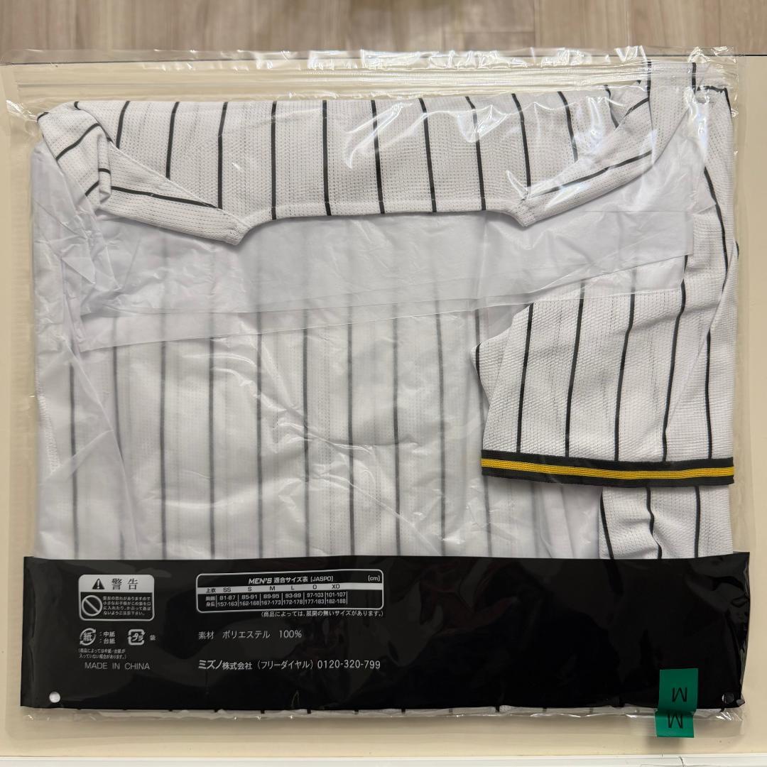 阪神タイガース　90周年　レプリカ ユニフォーム 2025 森下選手　Mサイズ