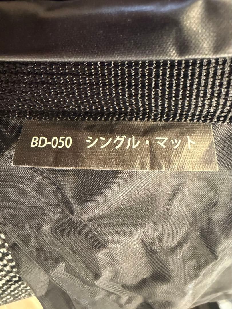 peakグランドオフトンシングル1000⭐︎マットカバーセット①