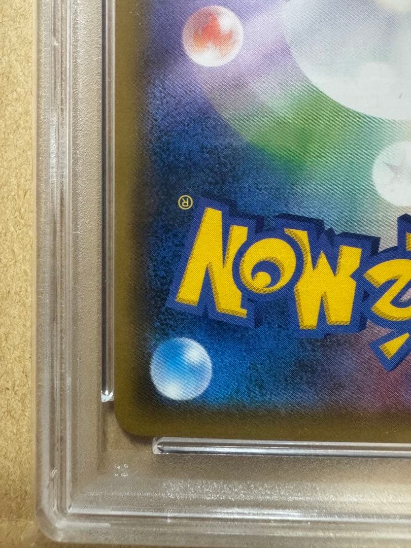 レッドのピカチュウ　PSA10 プロモ