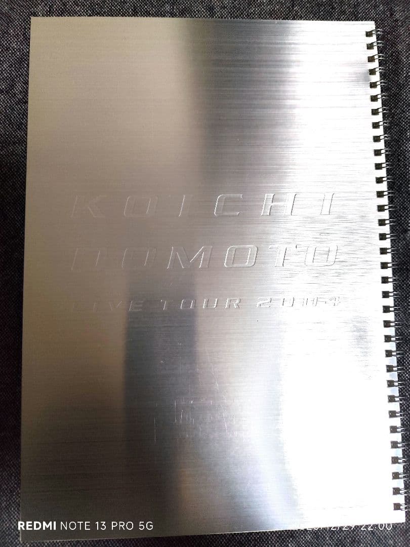 堂本光一コンサート 舞台パンフレット カレンダー14冊