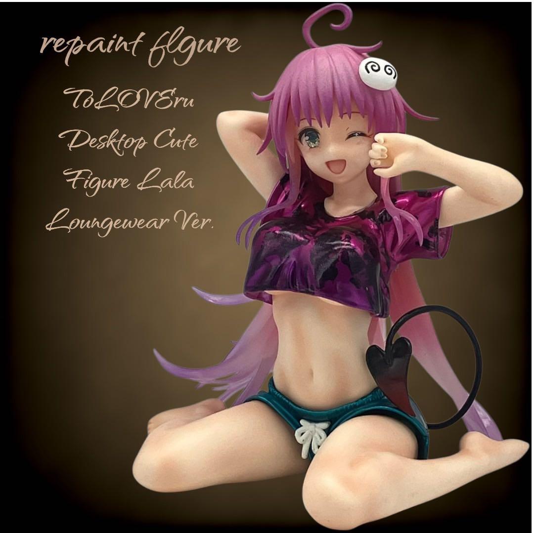 た*し様 To LOVEる ダークネス フィギュア ララ ルームウェアver リ