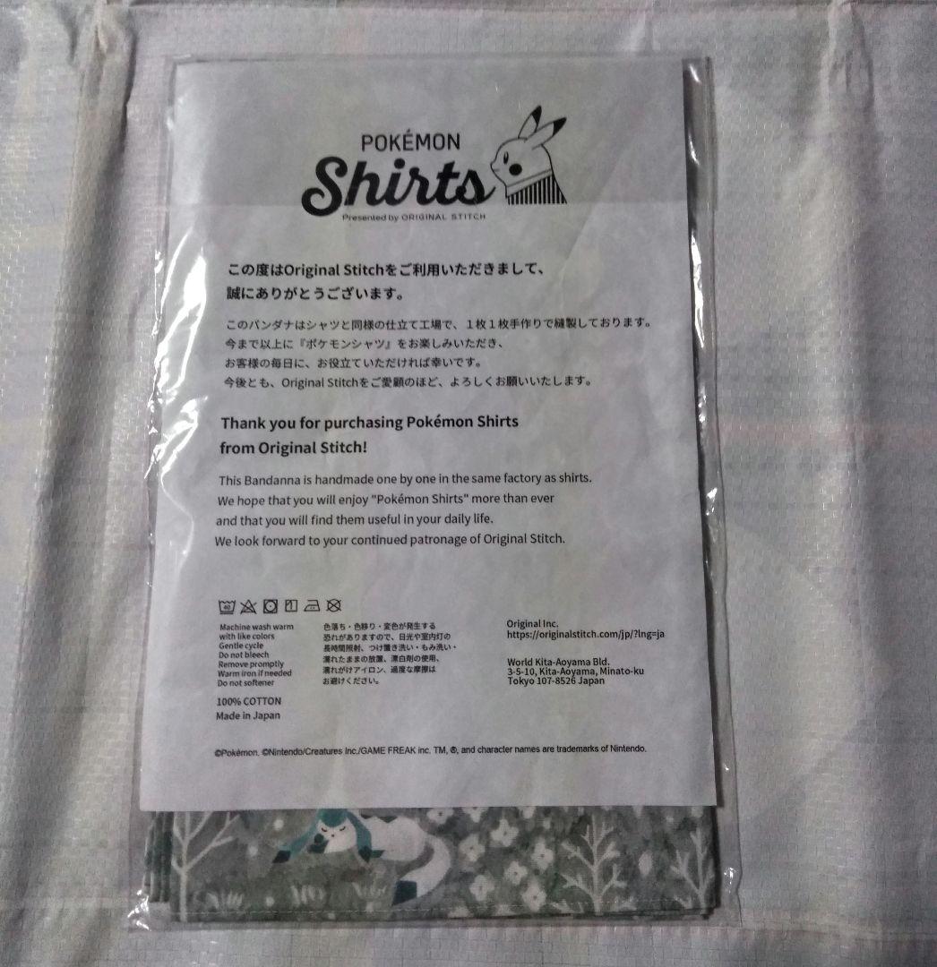 ポケットモンスター ポケモンシャツ シャワーズ エーフィグレイシア バンダナ