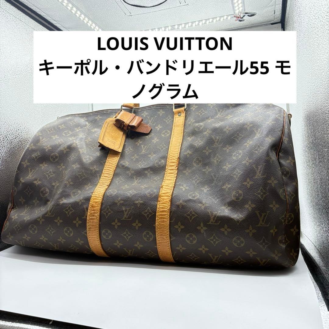 LOUIS VUITTON キーポル・バンドリエール55 モノグラム