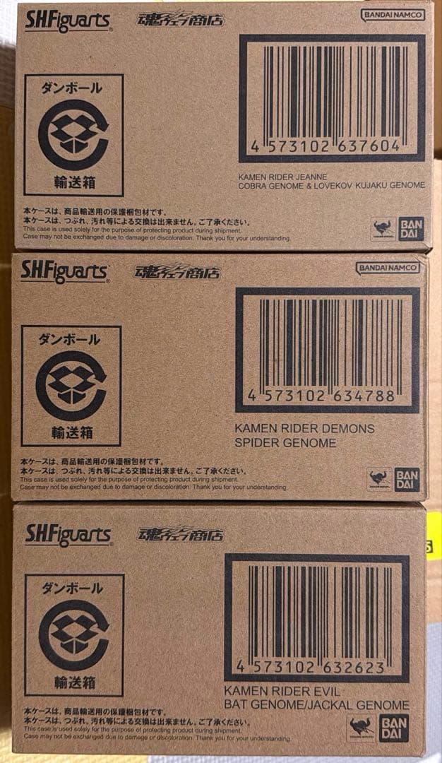 S.H.Figuarts 仮面ライダーリバイス 5体セット