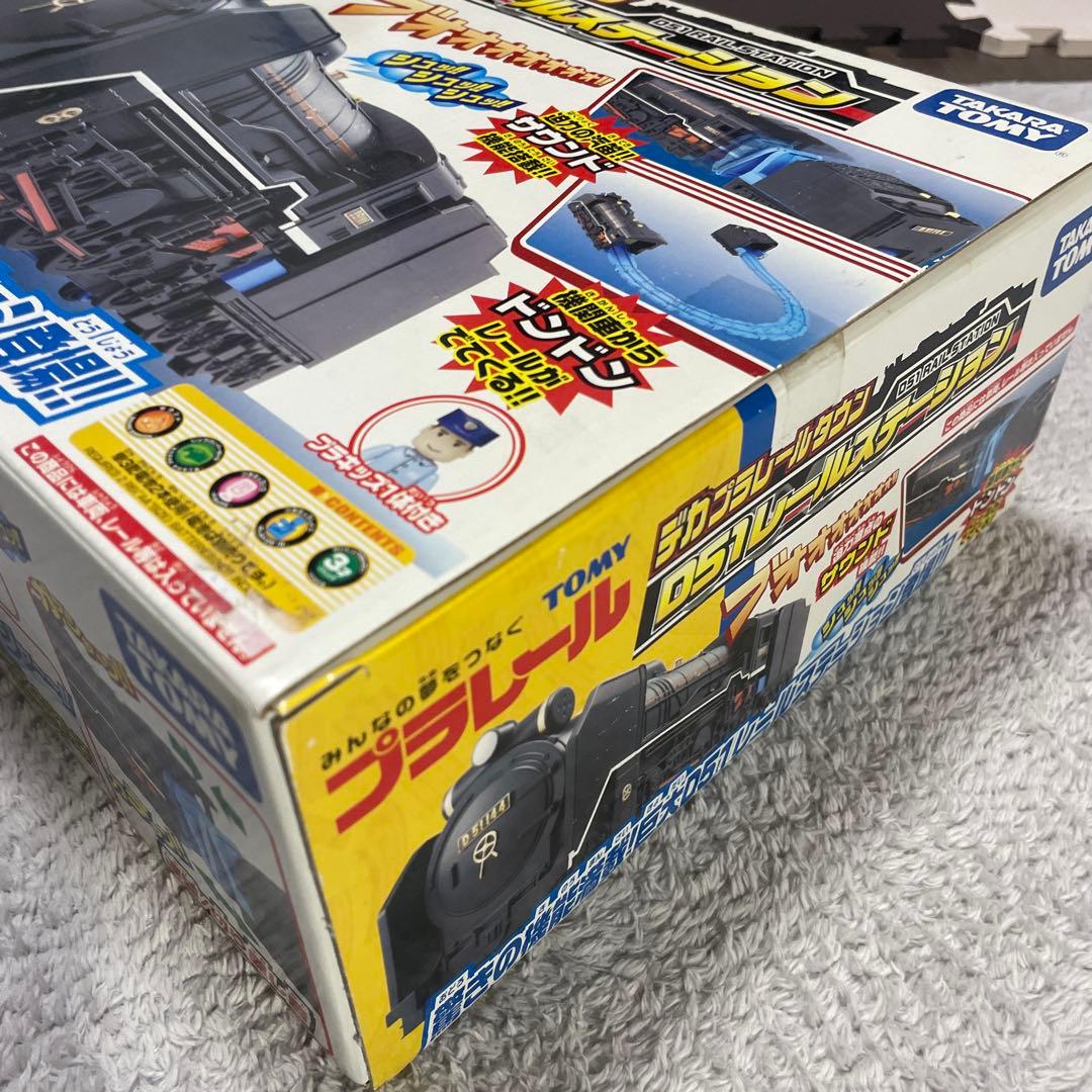 プラレール デカプラレールタウン D51レールステーション