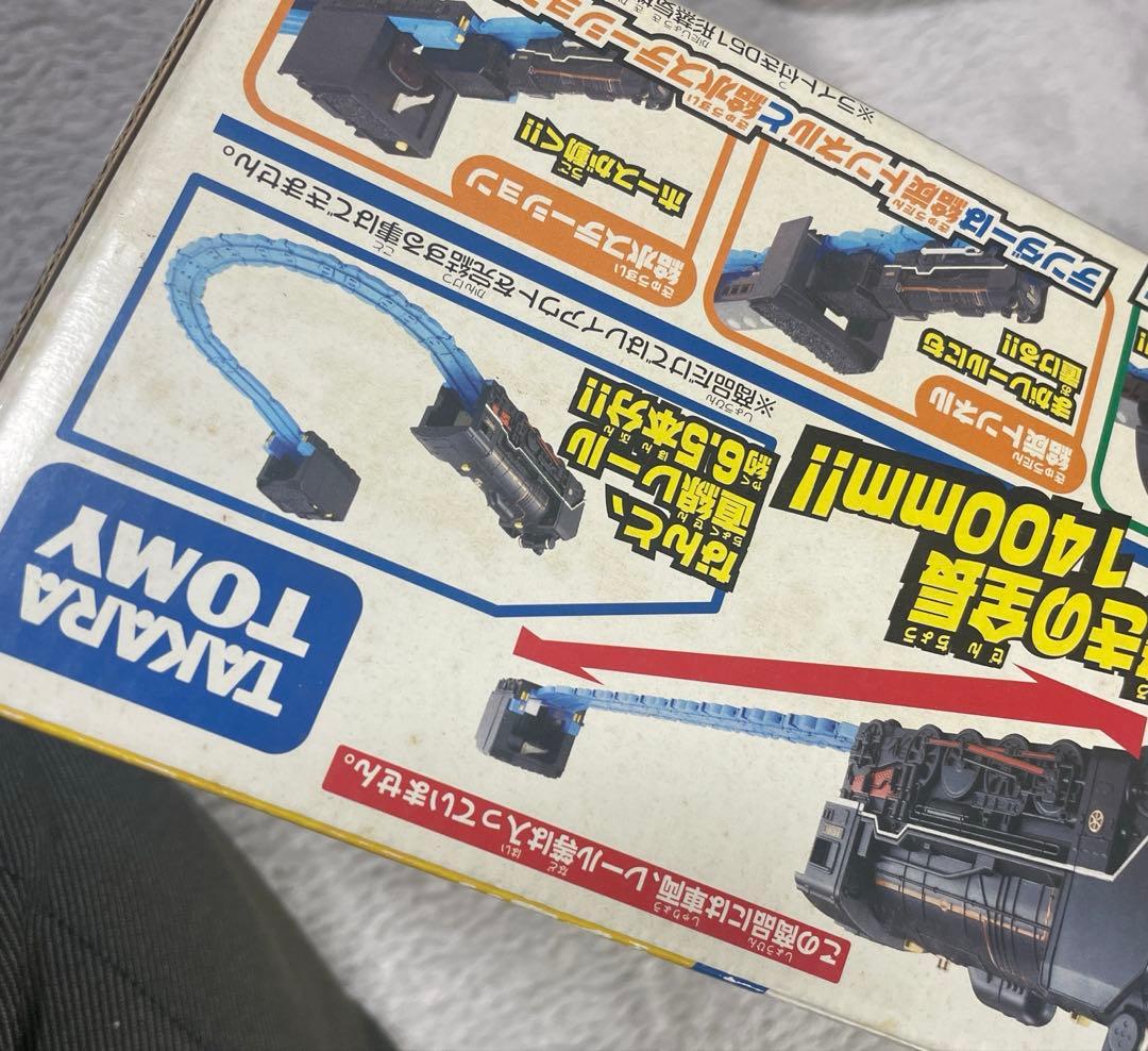 プラレール デカプラレールタウン D51レールステーション