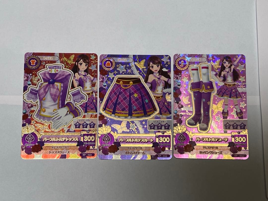 アイカツカード　トルテコーデ3人一式　9枚セット