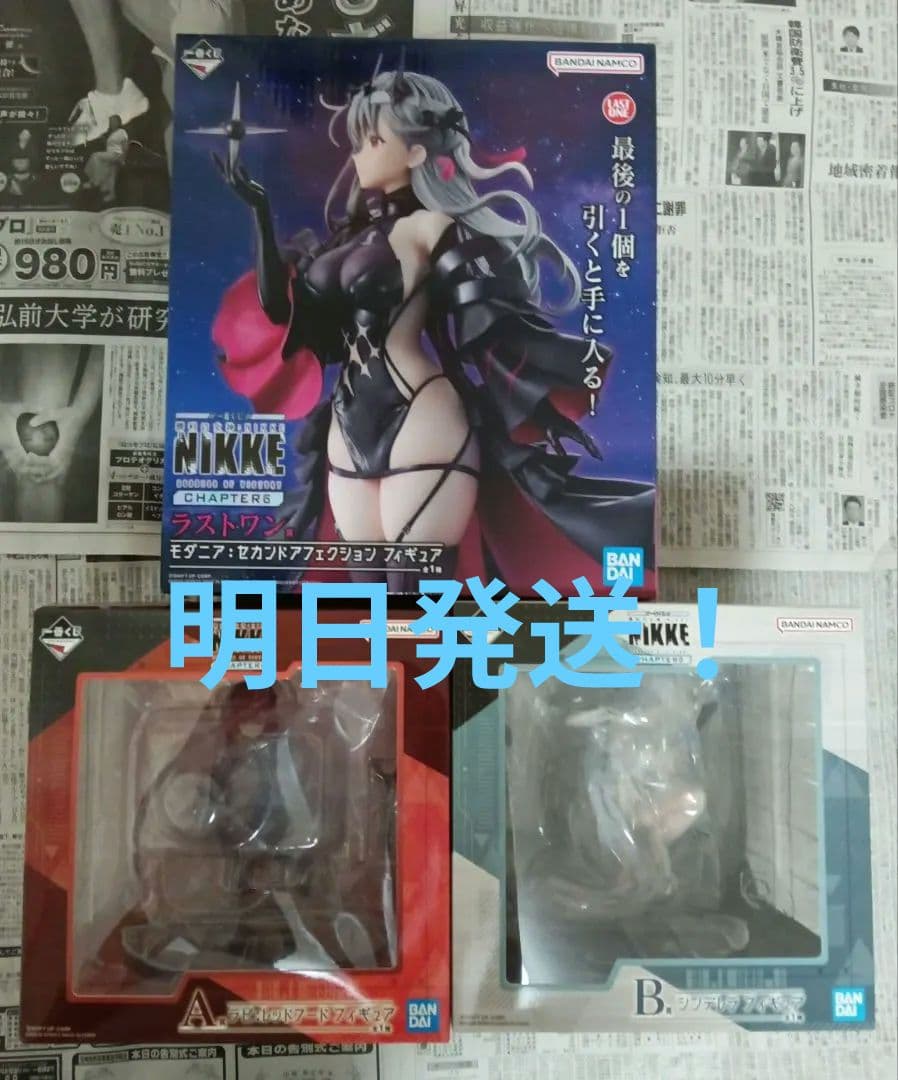 一番くじ　NIKKE　A賞 B賞 ラストワン賞　モダニア　シンデレラ　ラピ