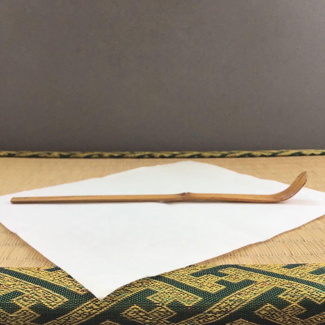 茶道具　茶杓　銘　神垣　熱田神宮宮司書付　三十本之内　共筒　共箱　S55CS