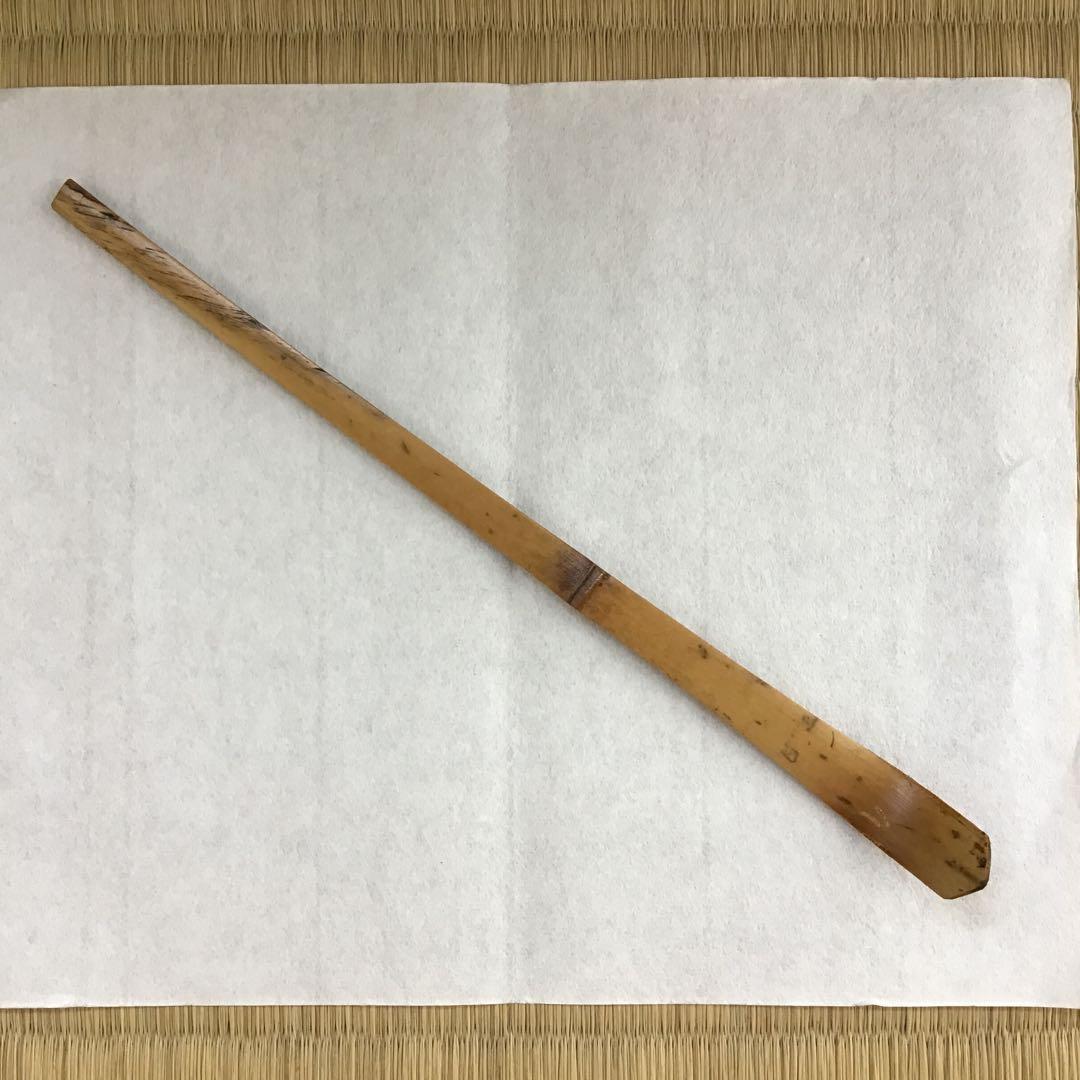 茶道具　茶杓　銘　神垣　熱田神宮宮司書付　三十本之内　共筒　共箱　S55CS