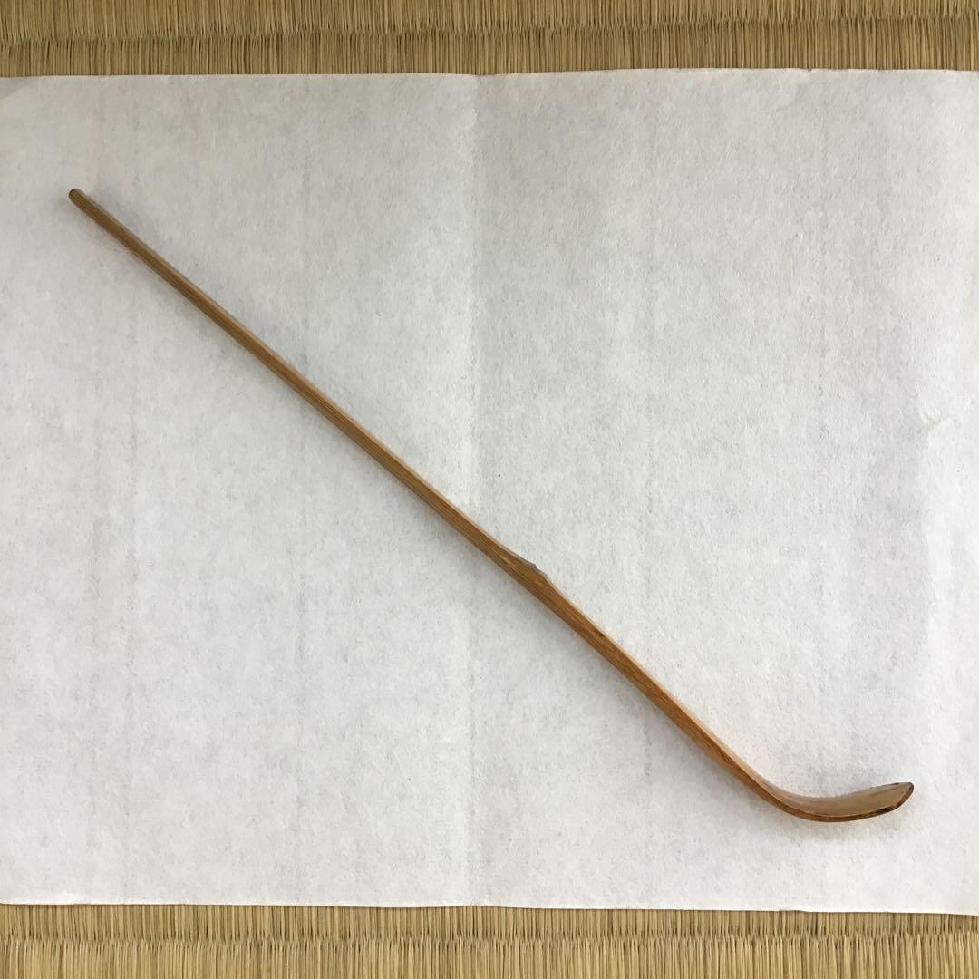 茶道具　茶杓　銘　神垣　熱田神宮宮司書付　三十本之内　共筒　共箱　S55CS