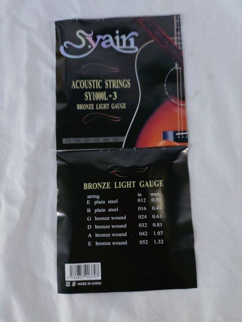 MORRIS 　CUSTOM 　TF 60 　　　　製造年　不明