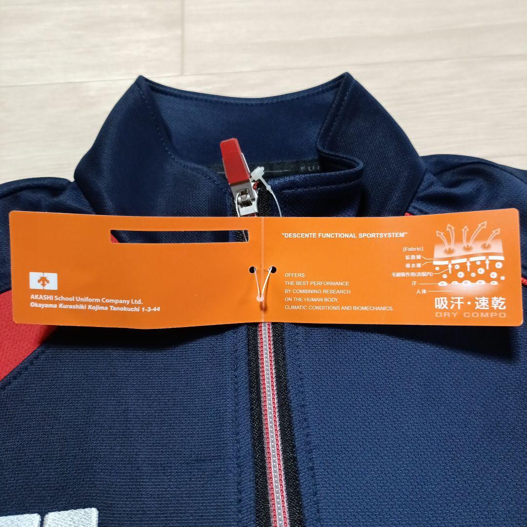 新品 DESCENTE ジャージ スポーツウェア 上下 S