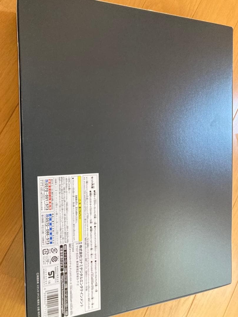 20th ANNIVERSARY DUELIST BOX　新品　青眼　ステンレス