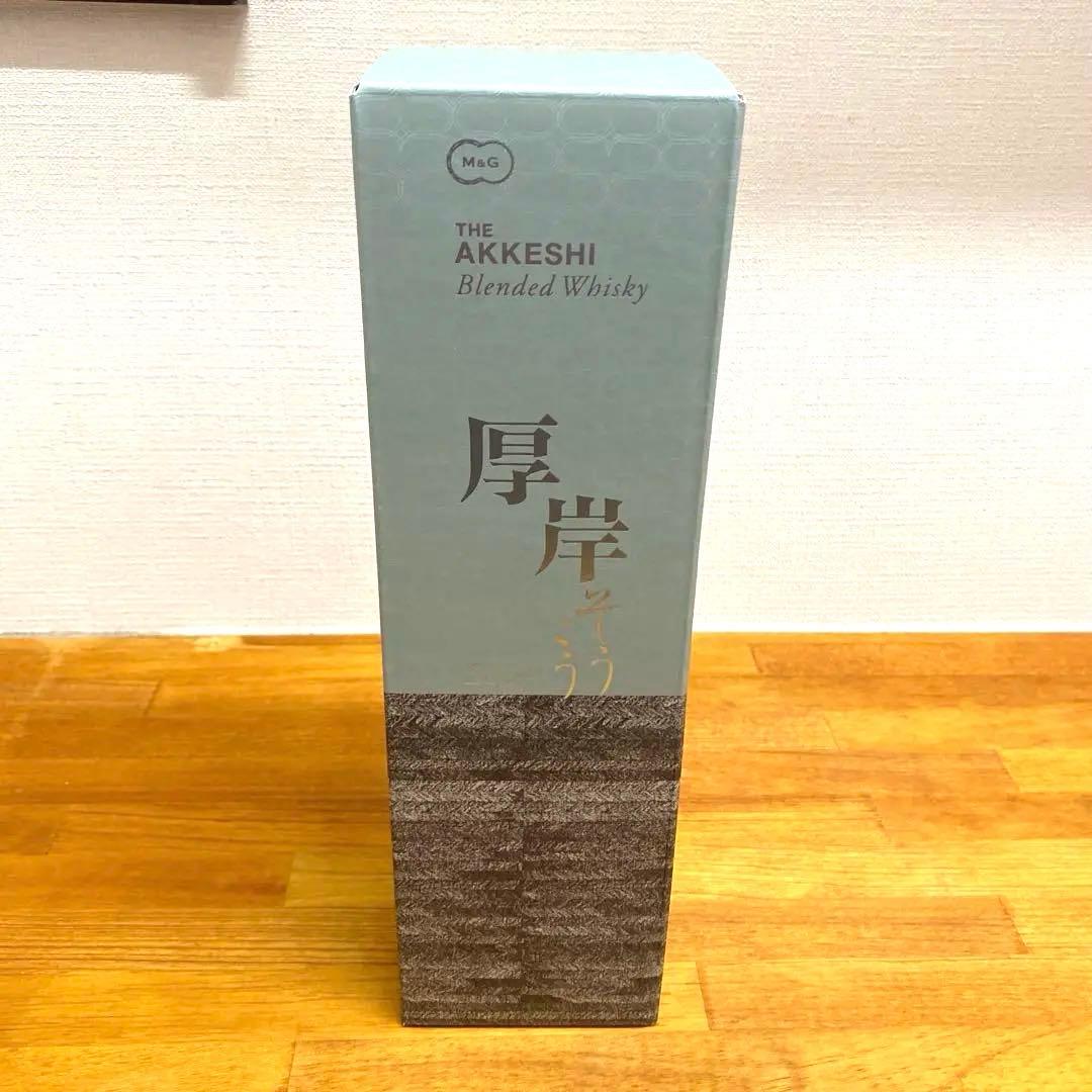 厚岸 ブレンデッドウイスキー 霜降 (そうこう) 2024 700ml