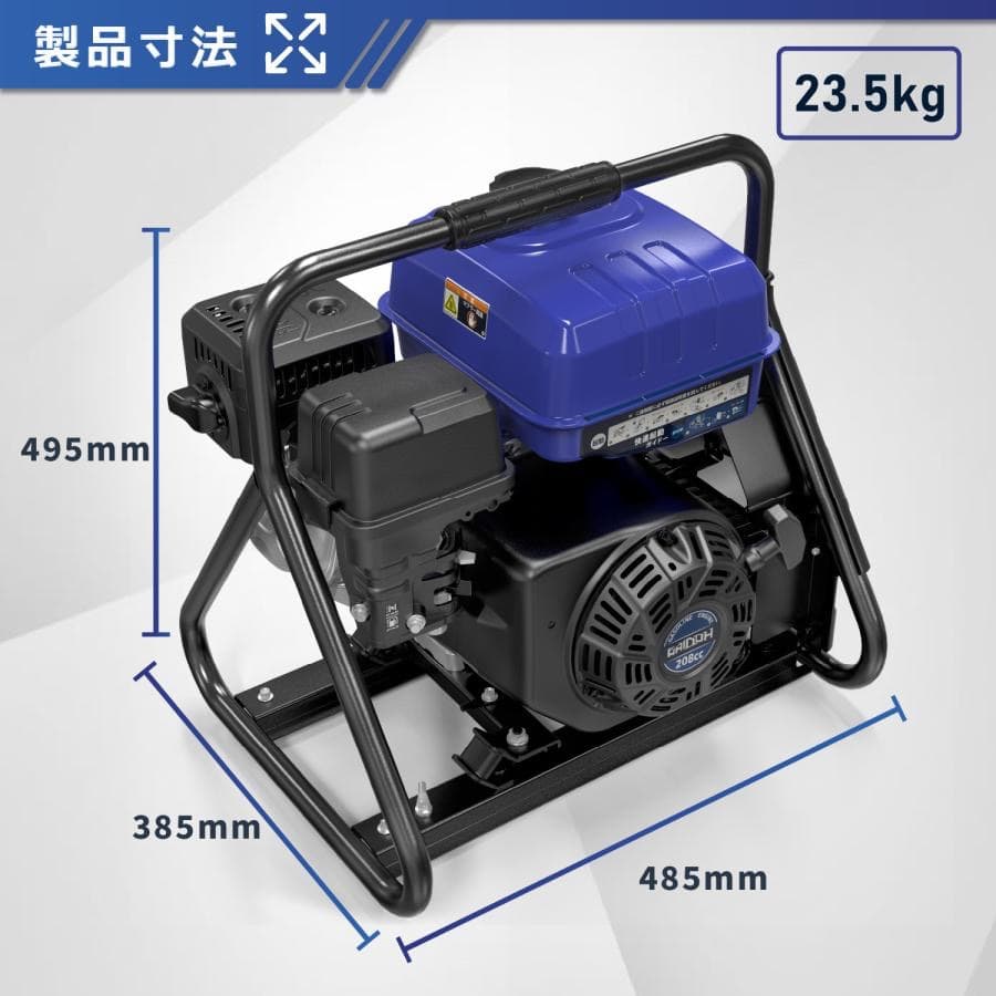 インバーター発電機 最大3.5kVA 高性能 静音 ガソリン 簡易型 正弦波