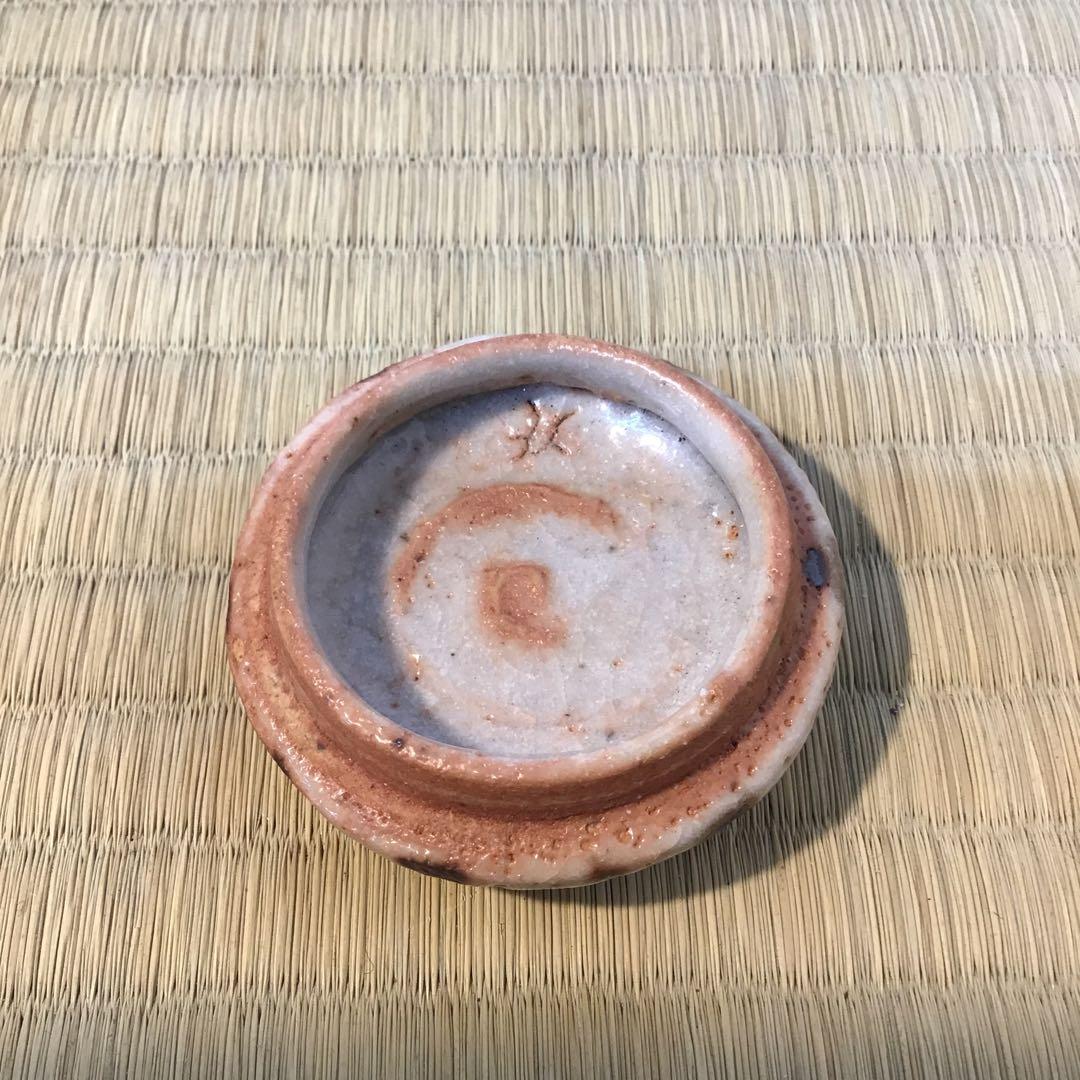 茶道具　志野香合　奥磯栄麓作　共箱　S30KG