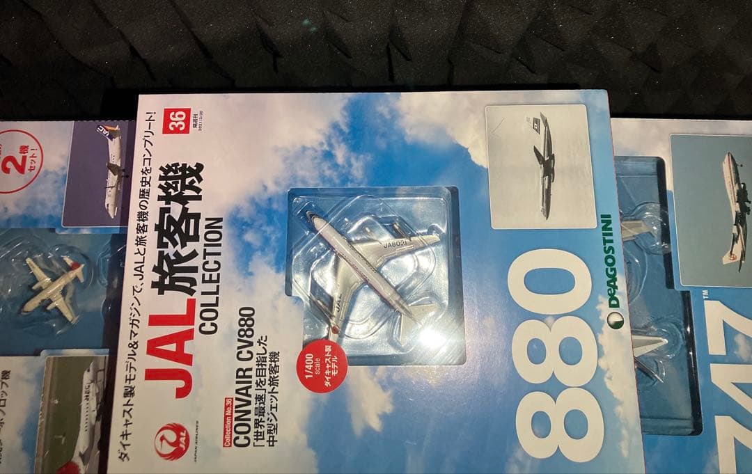 新品未開封　ディアゴスティーニ　JAL旅客機コレクション　まとめ売り　24個