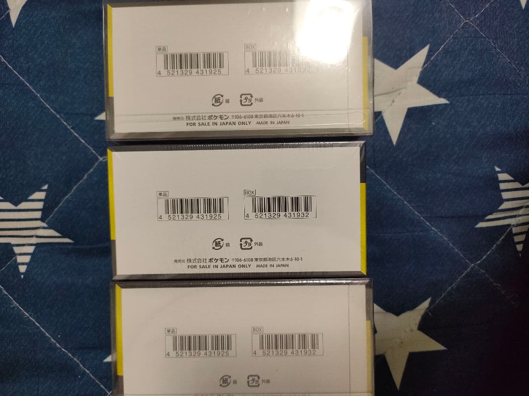 週末特価！シュリンク付　ポケモンカードゲーム MEGAドリーム EX 3BOX