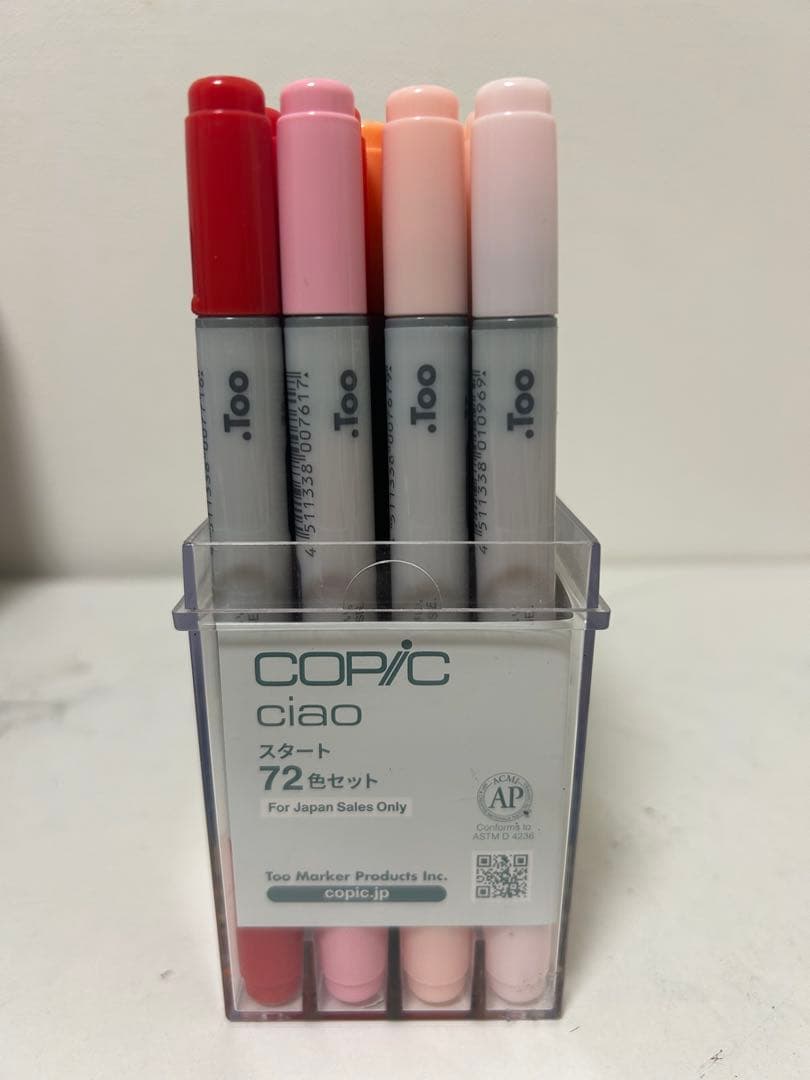 コピックチャオ72色 スタートセット