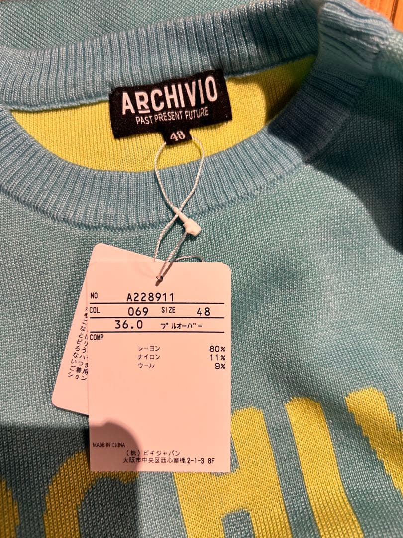 m*k様 新品 タグ付き ARCHIVIO 水色 セーター サイズ48