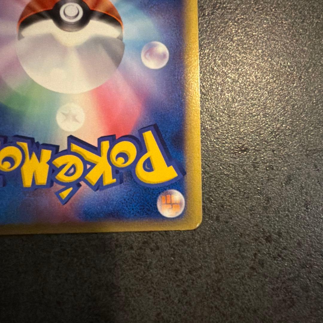 オーダイル　ポケモンカード