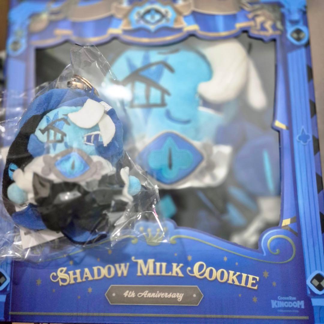 シャドウミルククッキー ぬいぐるみ マスコットキーホルダー2点セット