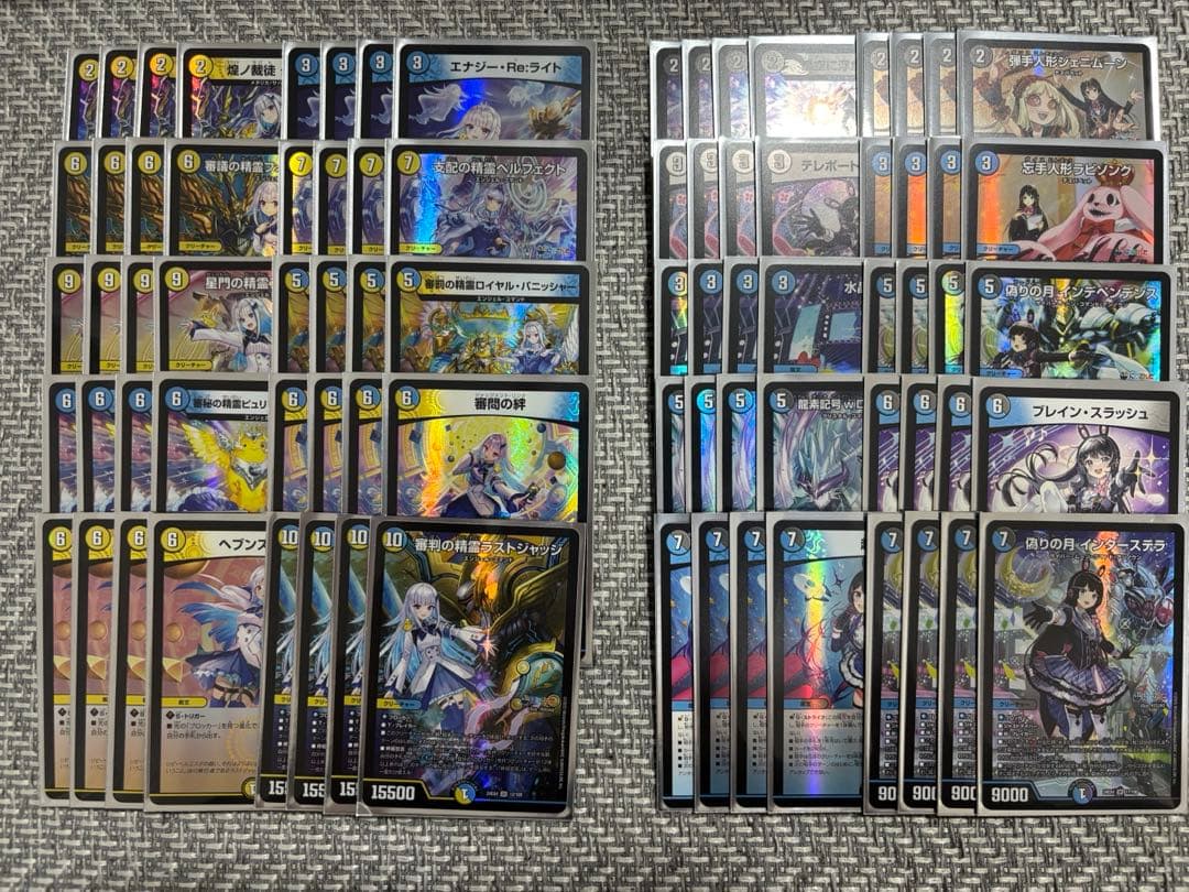 【引退品】にじさんじコラボ 異次元の超獣使い フルコンプリートセット ホイル