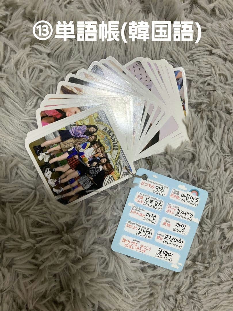 ★NIZIU グッズセット　15点以上