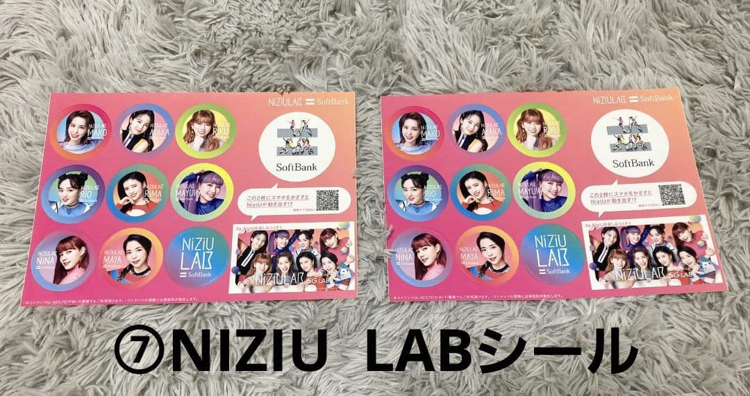 ★NIZIU グッズセット　15点以上