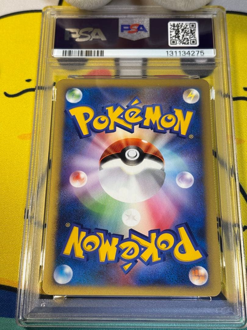 PSA10 ポケモンカードVS イブキのカイリュー 131134275