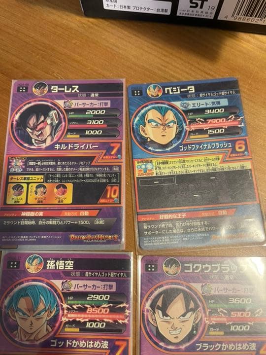 ドラゴンボールカード まとめ売り