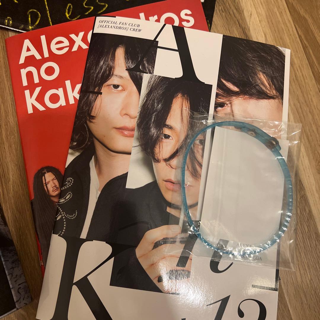 Alexandros グッズ・CDセット