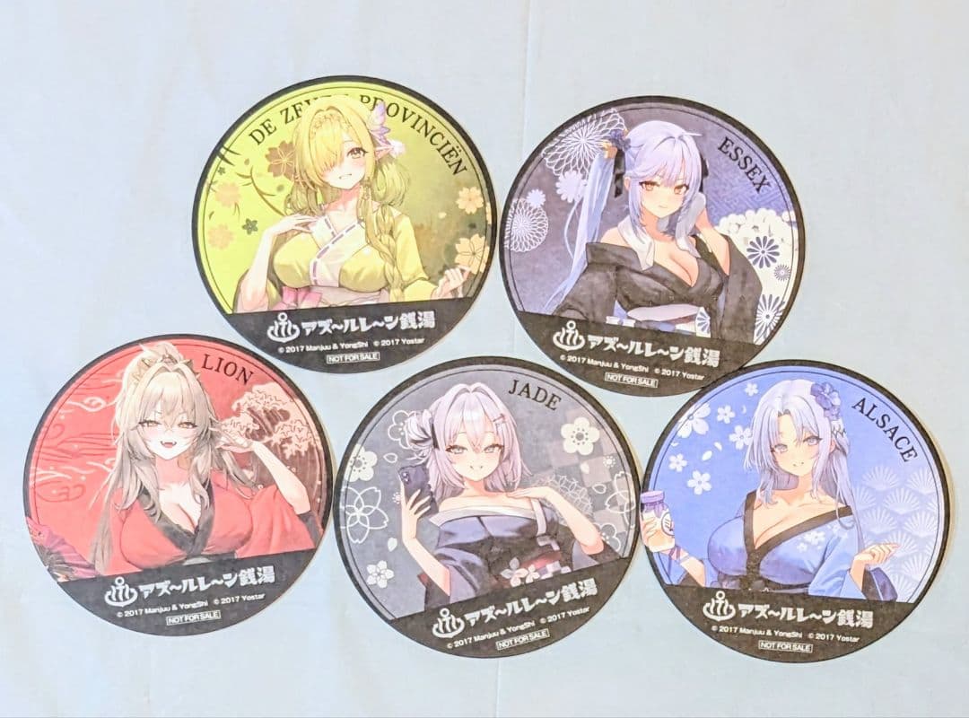 アズールレーン 大黒湯 2025 手ぬぐい 全6種＋コースター5枚【おまけ付】