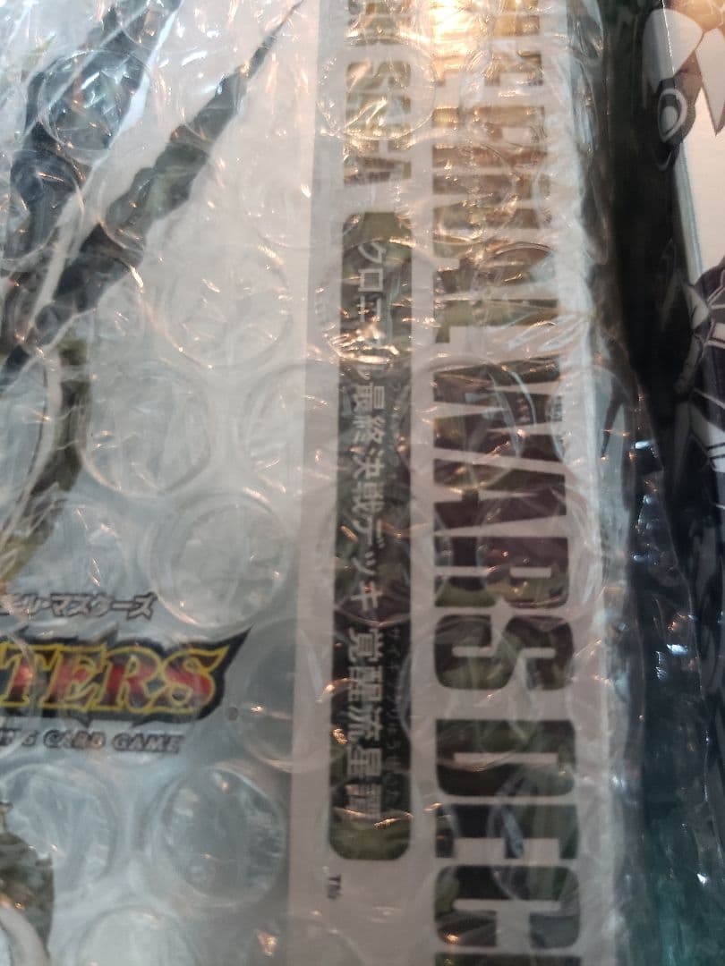 デュエルマスターズ クロニクルファイナルウォーズデッキ 2種セット