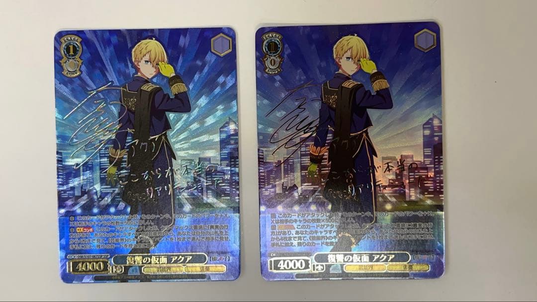 ヴァイスシュヴァルツ 復讐の仮面 アクアSSP×2