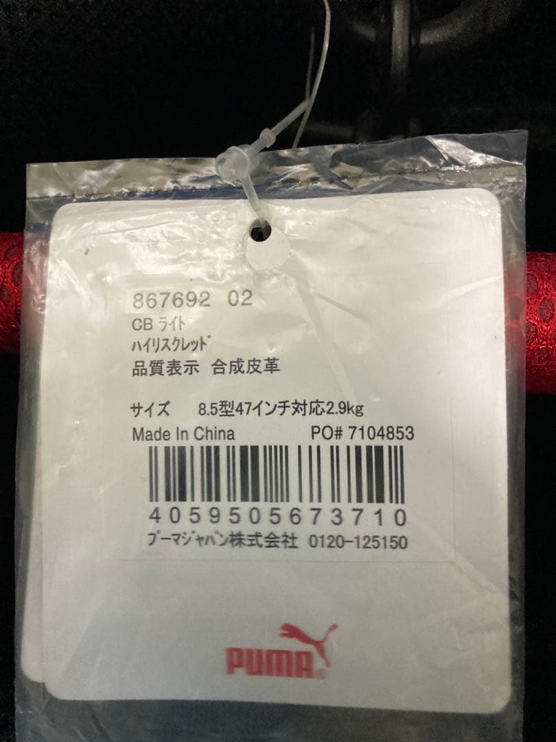 新品　プーマ　PUMA キャディバック　ゴルフバック　赤　黒