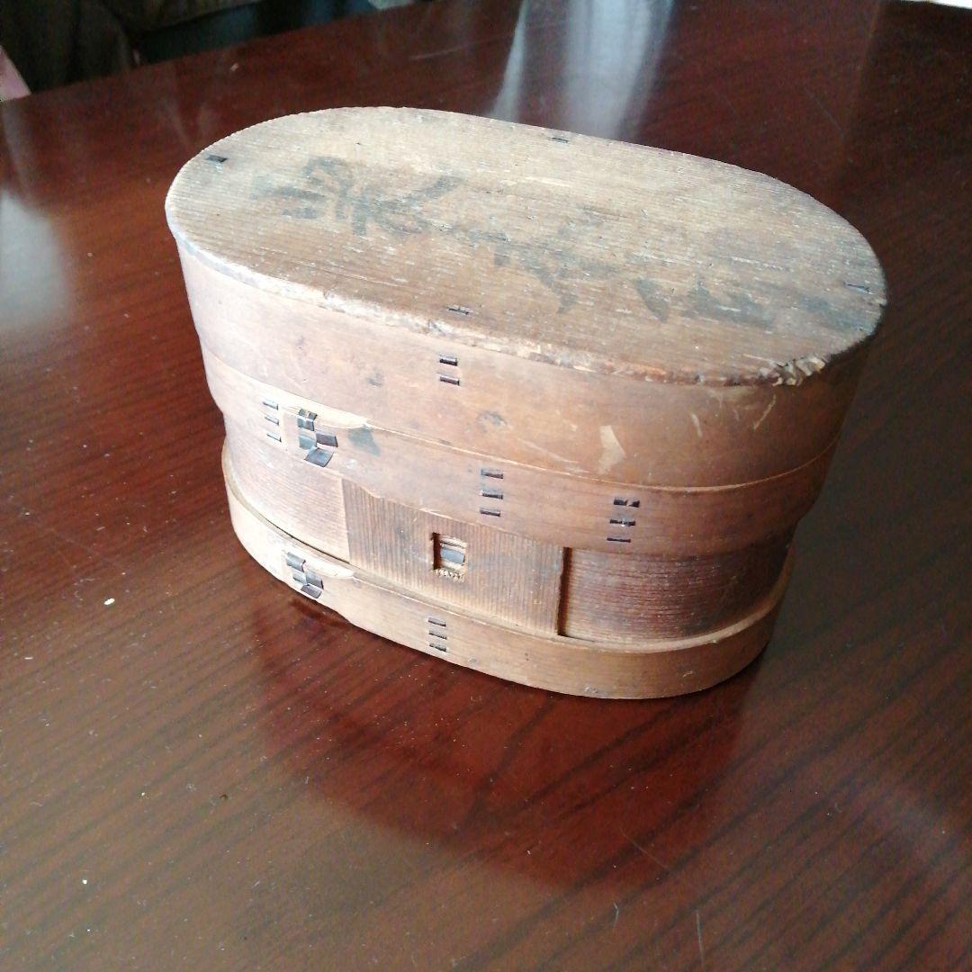 曲げわっぱ　二段弁当箱　18cm　明治期