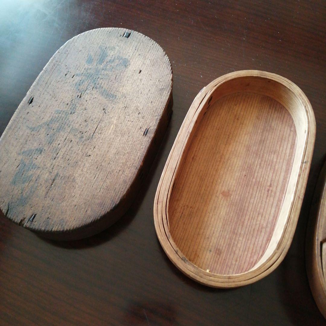 曲げわっぱ　二段弁当箱　18cm　明治期